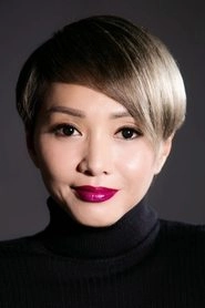 Ảnh diễn viên 顏仟汶