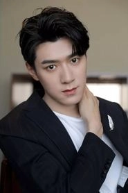Ảnh diễn viên 易恩