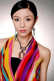 Ảnh diễn viên Boya Yan