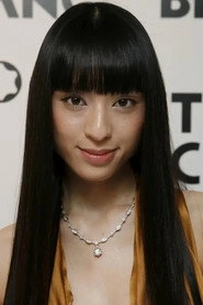 Ảnh diễn viên Chiaki Kuriyama