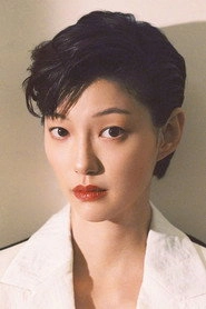 Ảnh diễn viên Lee El