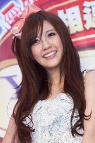 Ảnh diễn viên Lin Da-yuan