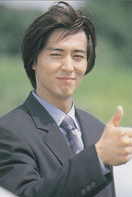Ảnh diễn viên Shingo Katsurayama
