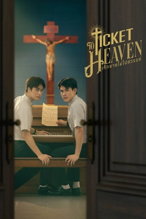 Poster phim Cậu Bé Không Lên Thiên Đường