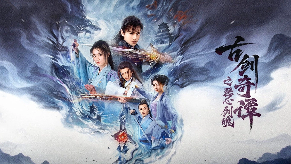 Cổ Kiếm Kỳ Đàm: Phần Tịch Thiên Kiếp (Swords Of Legends: Doomsday (The Legend Of The Ancient Sword: Fire Tribulation))