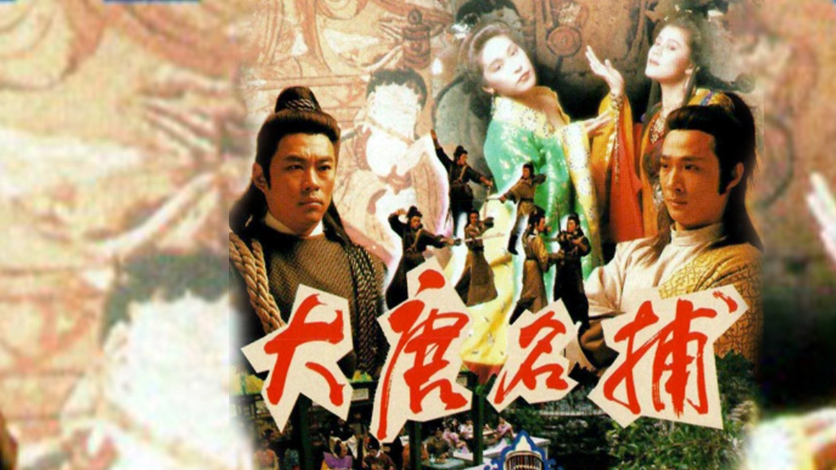 Đại Đường Danh Thám (The Blood Hounds)