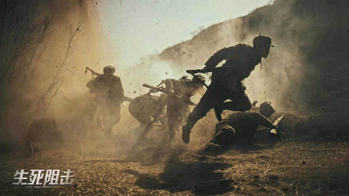 Đánh Chặn Sinh Tử (They Shall Not Pass)