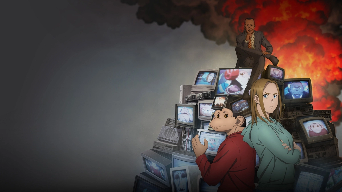 Darwin Jihen (The Darwin Incident)