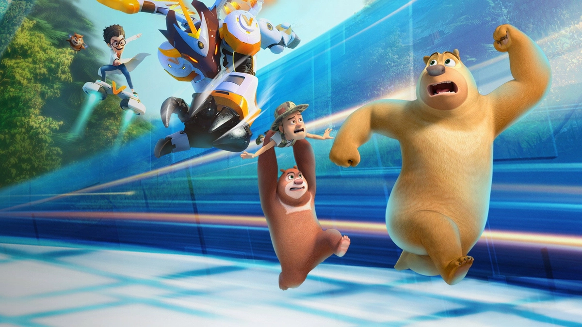 Gấu Boonie: Kế Hoạch Quái Vật (Phần 1) (Boonie Bears: Monster Plan (Season 1))