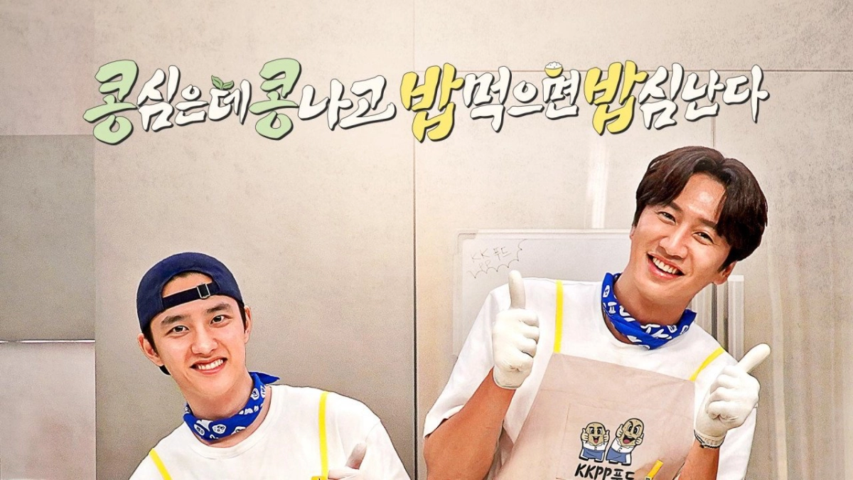 Gieo Gì Gặt Nấy - Ngoại Truyện (GBRB Spinoff: Cafeteria Operation)