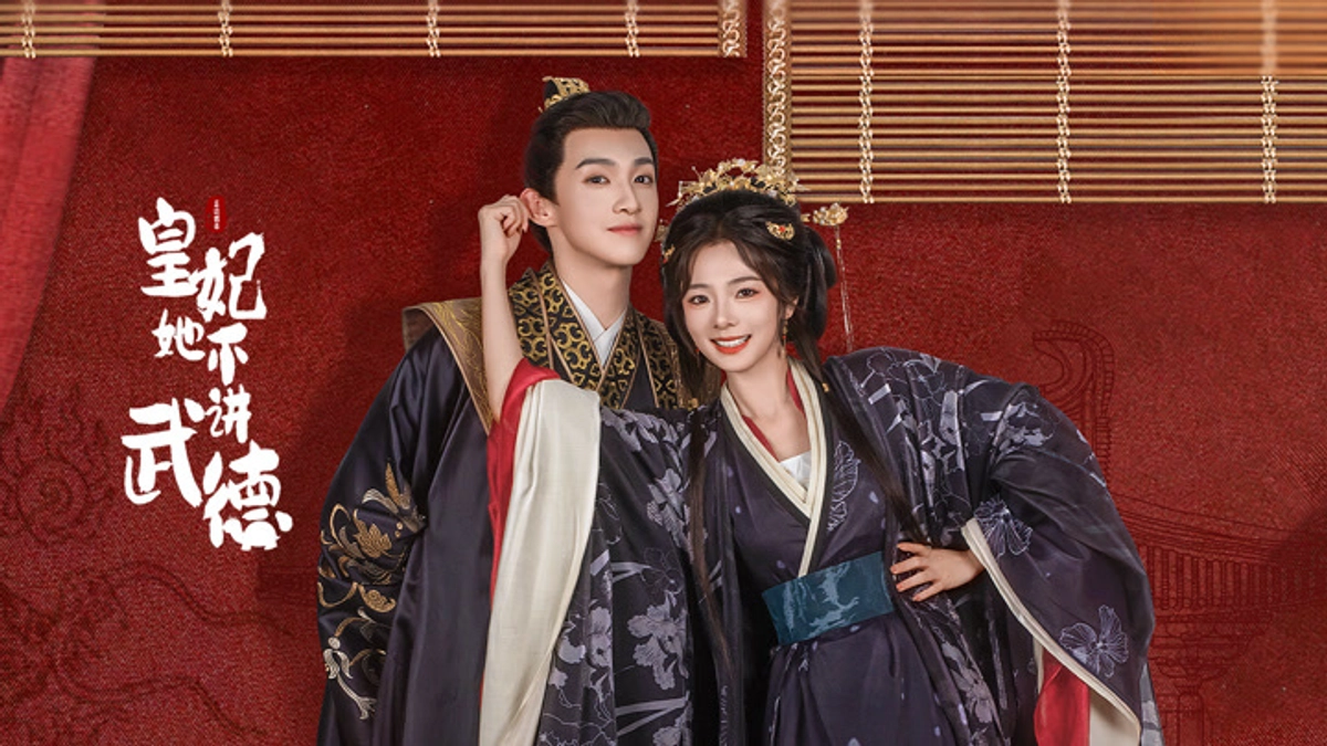 Hoàng Phi Không Giảng Võ Đức (Princess's Venture)