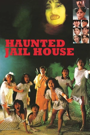 Hồn Ma Trại Tù Nữ