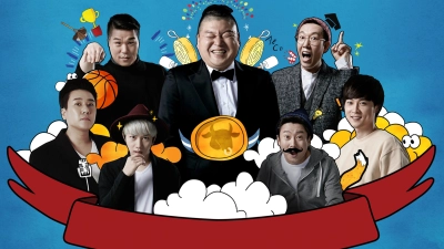 Knowing Bros (Men on a Mission)