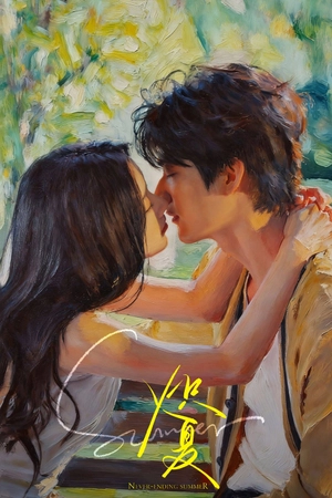 Mùa Hè Nồng Nhiệt