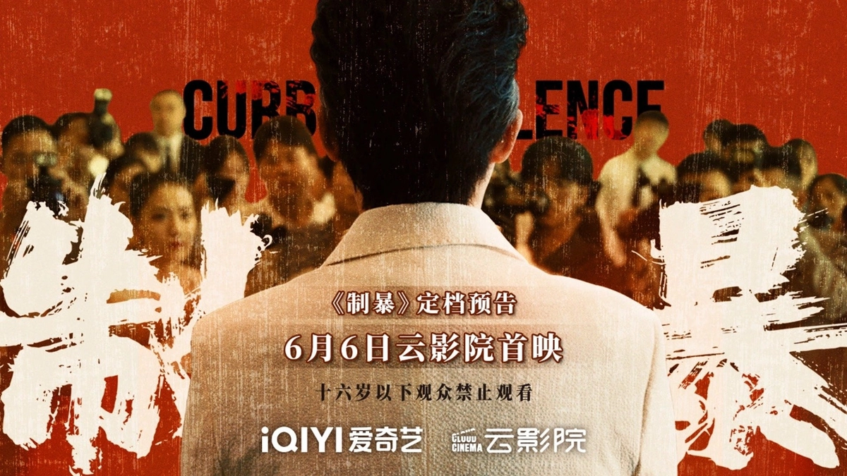 Ngăn Chặn Bạo Lực (Curbing Violence)
