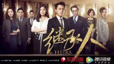 Người Thừa Kế (Heirs)