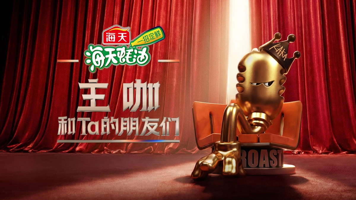 Nhân Vật Chính Và Những Người Bạn (Roast)