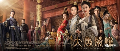 Niềm Hãnh Diện Nhà Đường (The Glory Of Tang Dynasty)