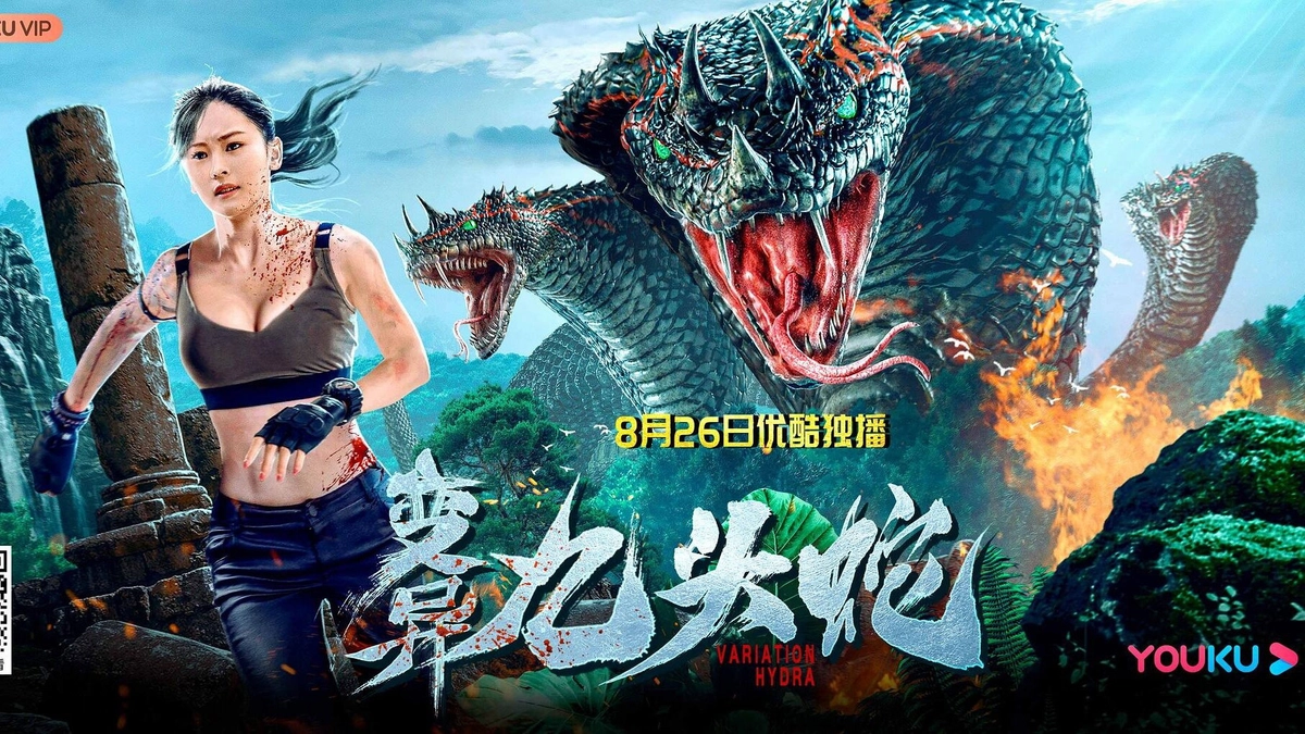 Rắn Chín Đầu Đột Biến (Variation Hydra)