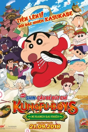 Poster phim Shin - Cậu Bé Bút Chì 26: Kungfu Boys ~ Mì Ramen Đại Chiến ~