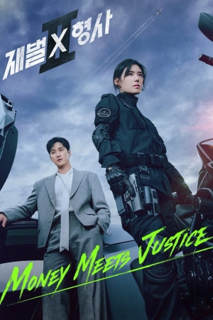 Poster phim Tài phiệt và Cảnh sát (Phần 2)