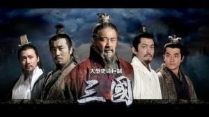 Tân Tam Quốc Diễn Nghĩa (Three Kingdoms)