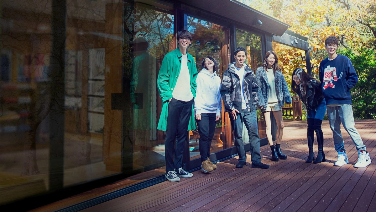 Terrace House: Chân Trời Mới (Phần 5) (Terrace House: Opening New Doors (Season 5))