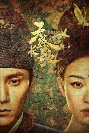 Poster phim Thiên Thịnh Trường Ca